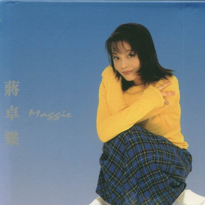 女人偷拍自感自摸黄色片
